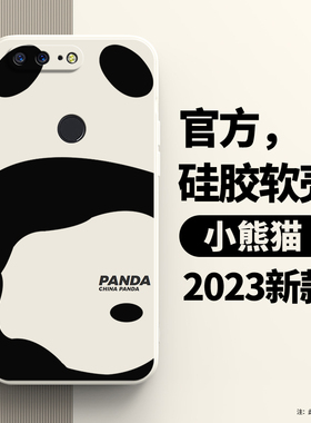 适用熊猫一加5T手机壳1+5t硅胶oneplus保护套全包防摔一加五onepuls女1加T5新款创意钢化膜限量版外壳1十