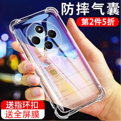 适用小米红米14R手机壳Redmi透明2411DRN47C气囊5G硅胶全包防摔保护套男女十四r14新款R5G外壳送钢化膜老人用