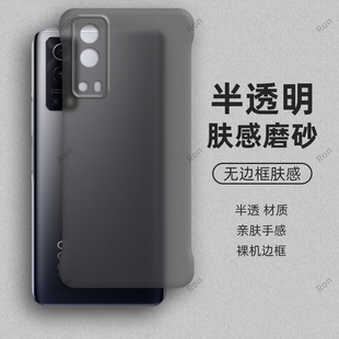 膚感無邊適用vivoiQOOZ3手機殼愛酷iqooz硅膠iqoo保護ioz套iqz防摔vivo女iq00z3全包icooz外殼ipooz男iooqz