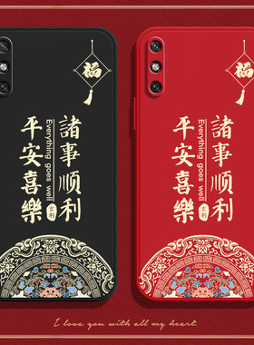 福结平安适用华为畅享10E手机壳畅想硅胶med一al00保护套aloo全包防摔al20新款medal女medaloo男十E荣耀e10男