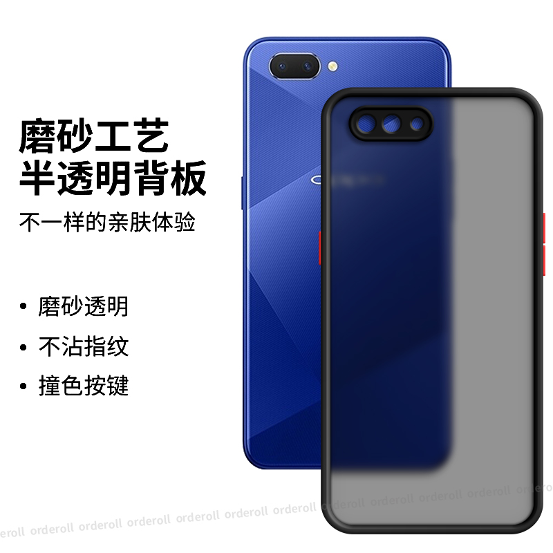 软硬结合，亲肤手感，不沾指纹，全包保护