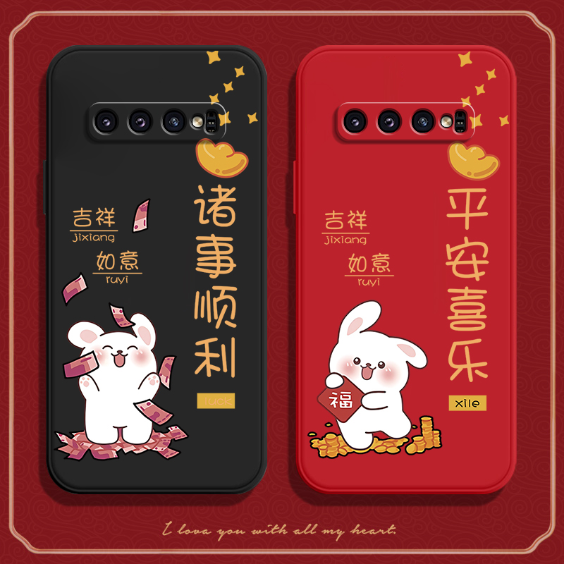 兔年新款，硅胶软壳