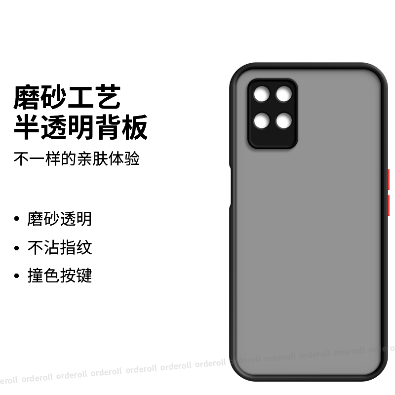 软硬结合，亲肤手感，不沾指纹，全包保护