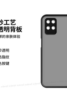 撞色RMX3125手机壳硅胶全包防摔5G适用OPPORealmeV11S保护realmev套V11S男realme女oppo新款外壳OPPORMX