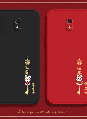 兔年软壳适用红米8a手机壳小米redmi8A新款硅胶保护套全包防摔男女redmi老人保护a8外壳八a送钢化膜M1908C3KE