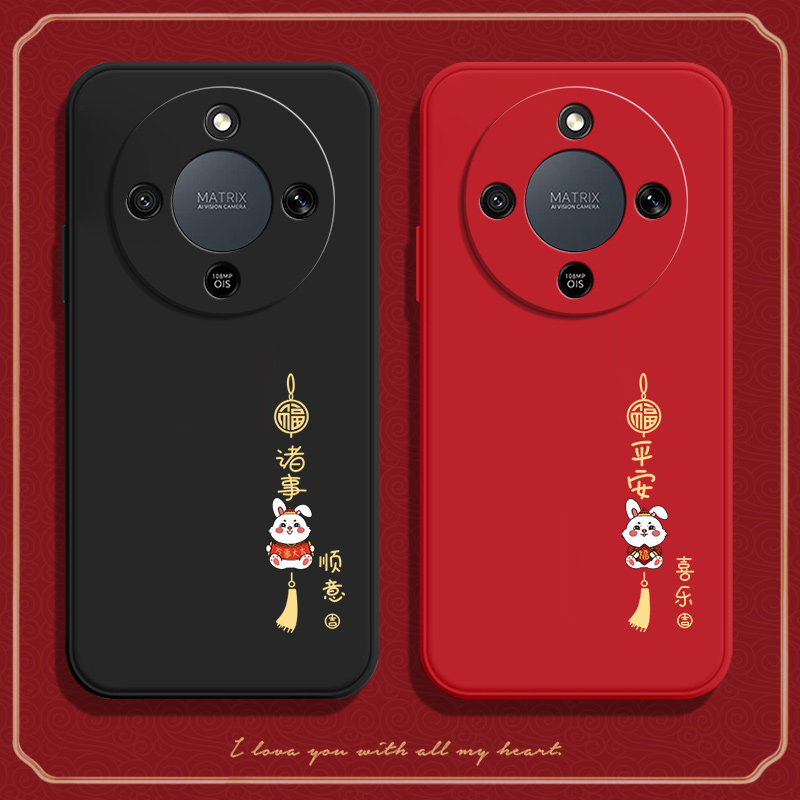 适用华为荣耀Magic8Lite手机壳MTN一NX1M兔子磨砂硅胶Honor全包防摔migac套男mgaic女新款魔术mgic青春版外壳,3C数码配件,手机保护套/壳,淘宝优惠券,粉丝福利购,淘宝优惠卷