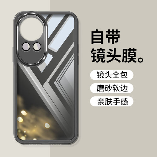 全包防摔，透明魅眼