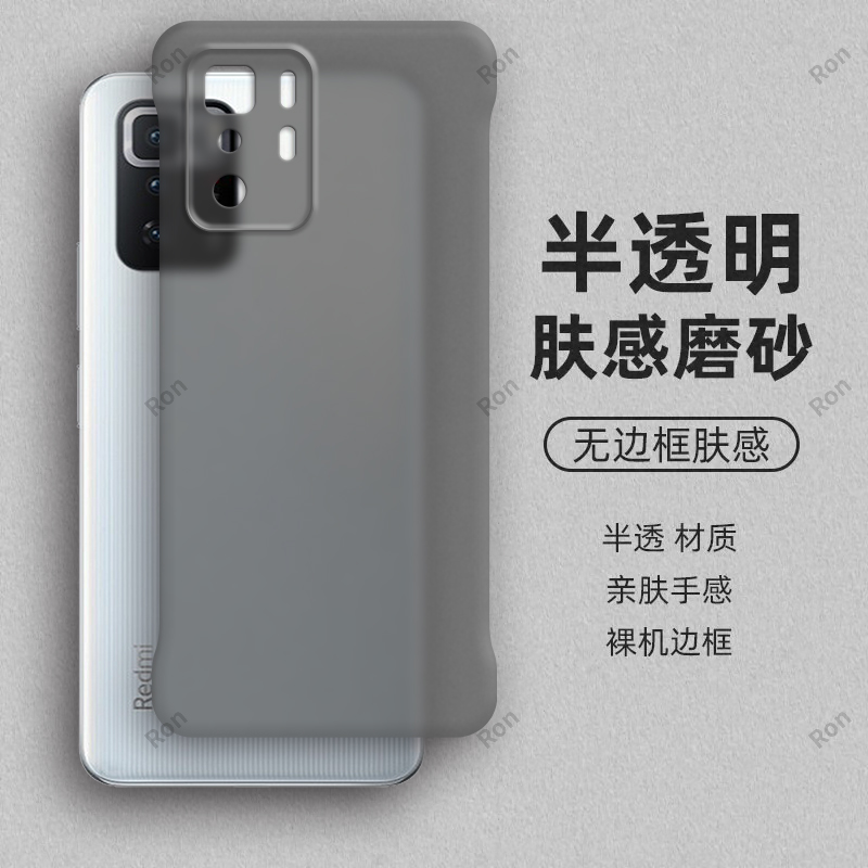 裸机手感，半透肤感PC无边框