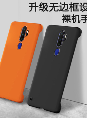 适用OPPOA11X手机壳A11肤感pchm10opa保护oppa套oppo全包oppoax防摔oopoa女opp0pp0ppoA新款opooa男oppox磨砂