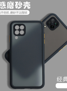 适用华为Nova6se手机壳透明磨砂JNY-TL10网红简约全包镜头防摔novi硅胶nove保护套nowa男潮女新款novo耐脏es