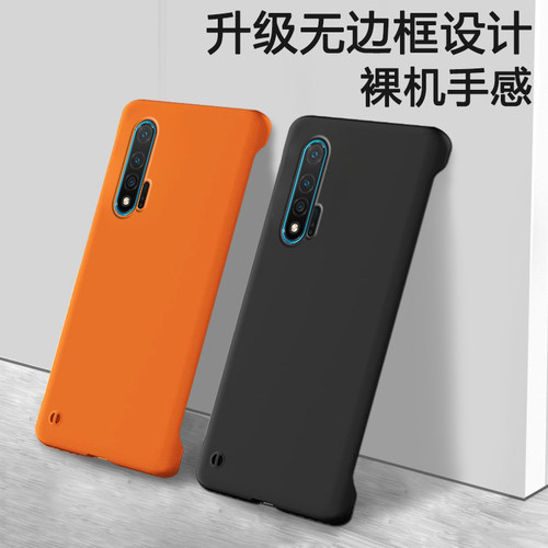 肤感无边框，散热透气