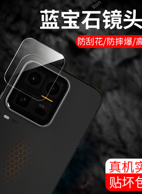 适用iQOO15Ultra一体镜头膜V2546A‌摄像头uitra防爆vivo贴膜vivoiq0015u后置iqqo相机icoo钢化iq玻璃iooq