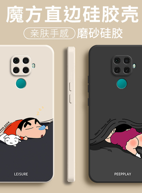 蜡笔小新华为nova5ipro手机壳SPN一AL00硅胶novo5Z全包nv防摔nove新款nov男nowa5i女SPNAL保护套ipor适用pro