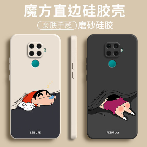 硅胶软壳,超薄磨砂,全包防摔