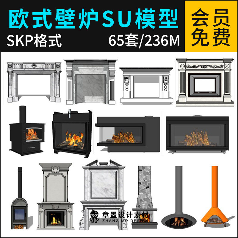 欧式壁炉背景素材模板-欧式壁炉背景图片下载- 小麦优选