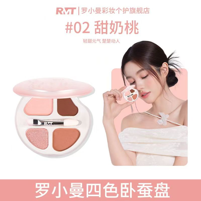 一盘成妆轻松上阵！罗小曼卧蚕盘