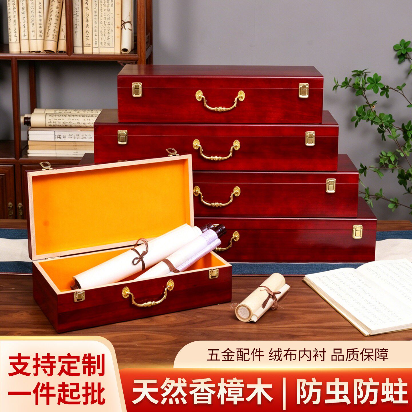 定制做香樟木盒字画收纳盒礼品盒家用收藏盒木制储存整理盒
