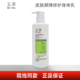 正品 玉泽皮肤屏障修护身体乳肌肤修护保湿 院线同款 Dr.Yu玉泽乳液