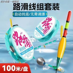 成品绑好套装大孔短铅灵敏双铅钓法抗走水强拉力双铅线组成品主线