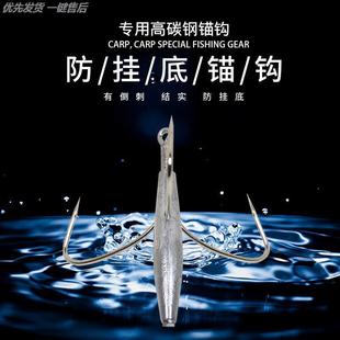 带铅坠有倒刺三锚钩三本钩三爪钩三叉钩锚鱼钩挂鱼钩渔具矛鱼钩子