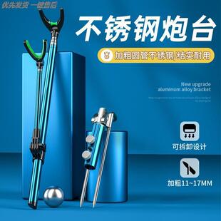 架杆头羊角头通用头炮台支架后挂不锈钢夜光前叉头架鱼竿配件大全