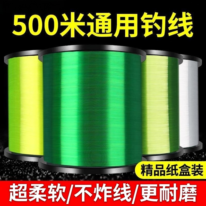 鱼线大物钓线海钓巨物钓鱼线锚鱼线透明大号胶丝高强度耐磨尼龙线,户外/登山/野营/旅行用品,线组,淘宝优惠券,粉丝福利购,淘宝优惠卷