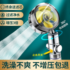 小蛮腰增压花洒淋浴喷头超强涡轮加压家用过滤热水器洗澡淋雨套装