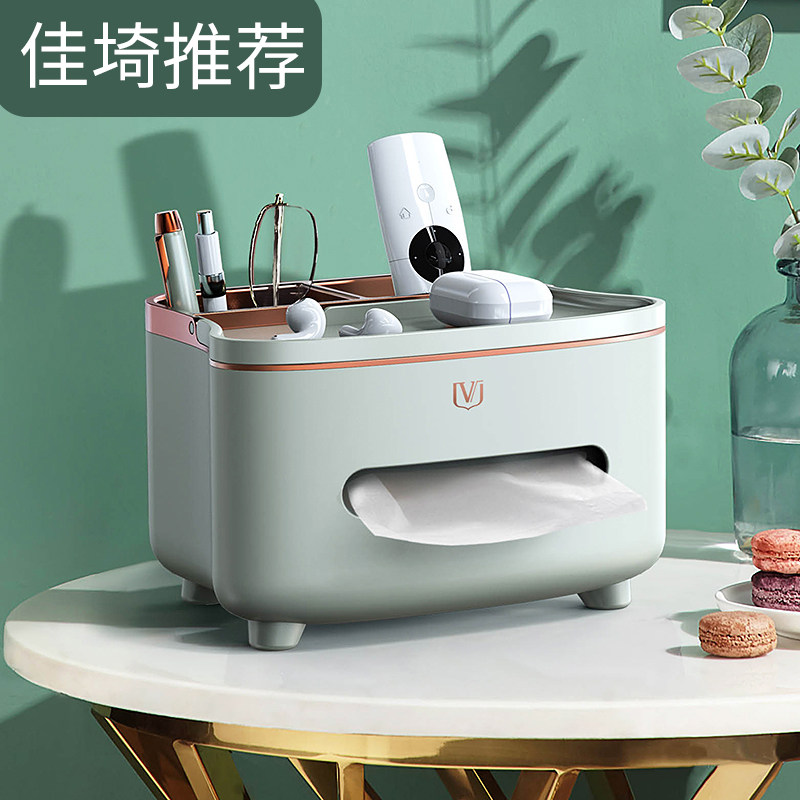 纸巾抽纸盒家用客厅创意简约现代北欧ins多功能收纳盒,收纳整理,纸巾盒,淘宝优惠券,粉丝福利购,淘宝优惠卷