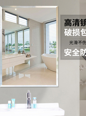 浴室镜子贴墙自粘家用小型免打孔不会碎洗漱台卫生间厕所挂墙贴片