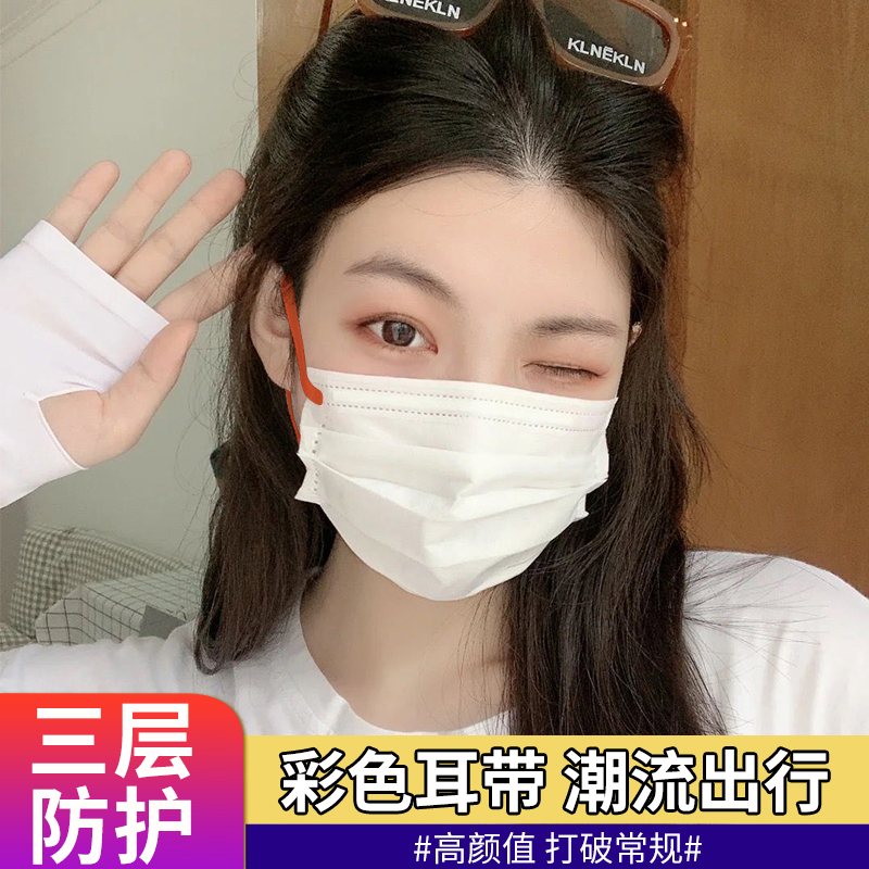 彩色口罩2022新款时尚白色网红男潮款创意个性女夏中国风夏季薄款