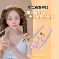 卷發(fā)神器懶人大波浪不傷發(fā)