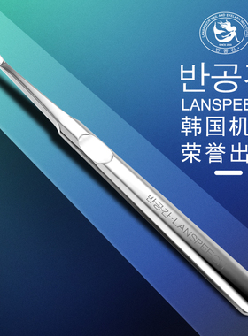 不锈钢美甲死皮叉去死皮角质推叉V型铲手指修护理修甲边缘锋利铲