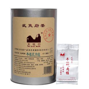 大坑口旗舰店牛栏坑肉桂特级岩茶武夷大红袍罐装自饮长辈送礼168g