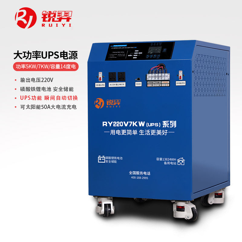 锐羿220V大功率移动UPS储能电源大容量磷酸铁锂电池家庭备用电源,3C数码配件,户外电源/移动电站,淘宝优惠券,粉丝福利购,淘宝优惠卷