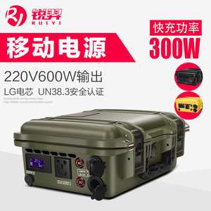 锐羿220V600W户外移动便携电源