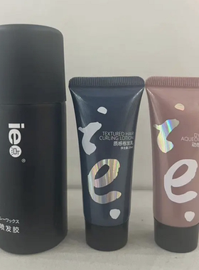 正品ie点强力喷发胶定型干胶动感水发蜡质感卷发乳旅行装卷发乳女