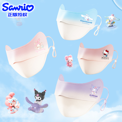 正版三丽鸥IP联名授权