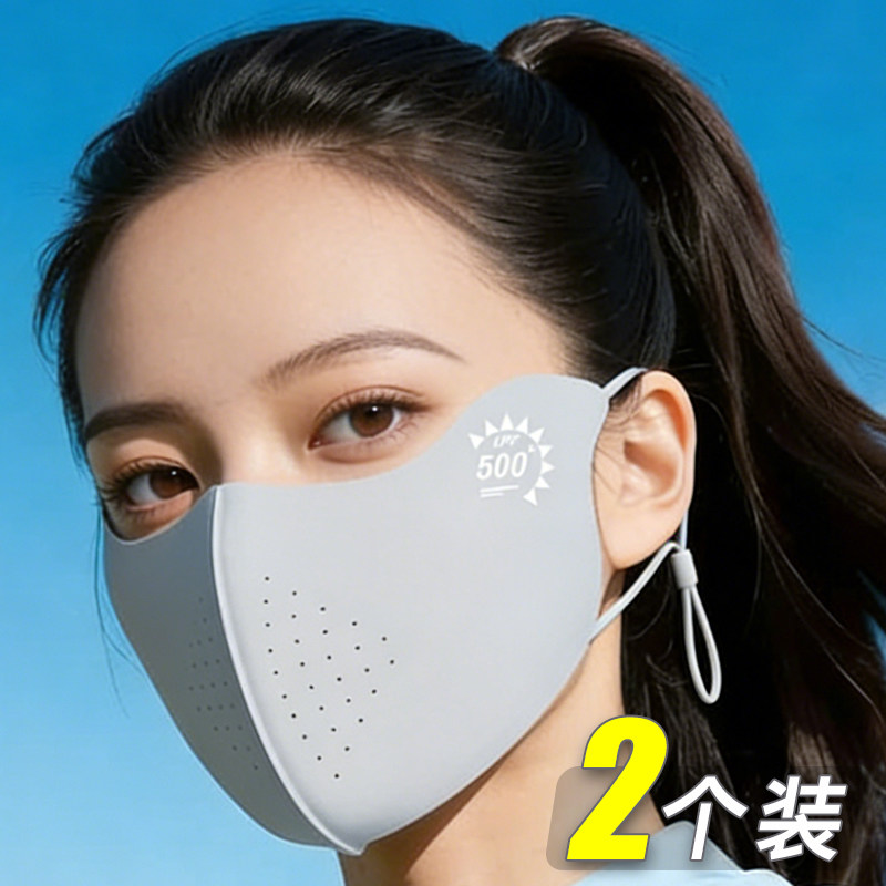 防晒口罩女护眼角夏季紫外线透气3d立体开车冰丝面罩轻薄透气新款