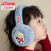 奥特曼耳罩小男孩子冬季 保暖儿童耳包护耳朵神器耳套毛绒耳帽冬天