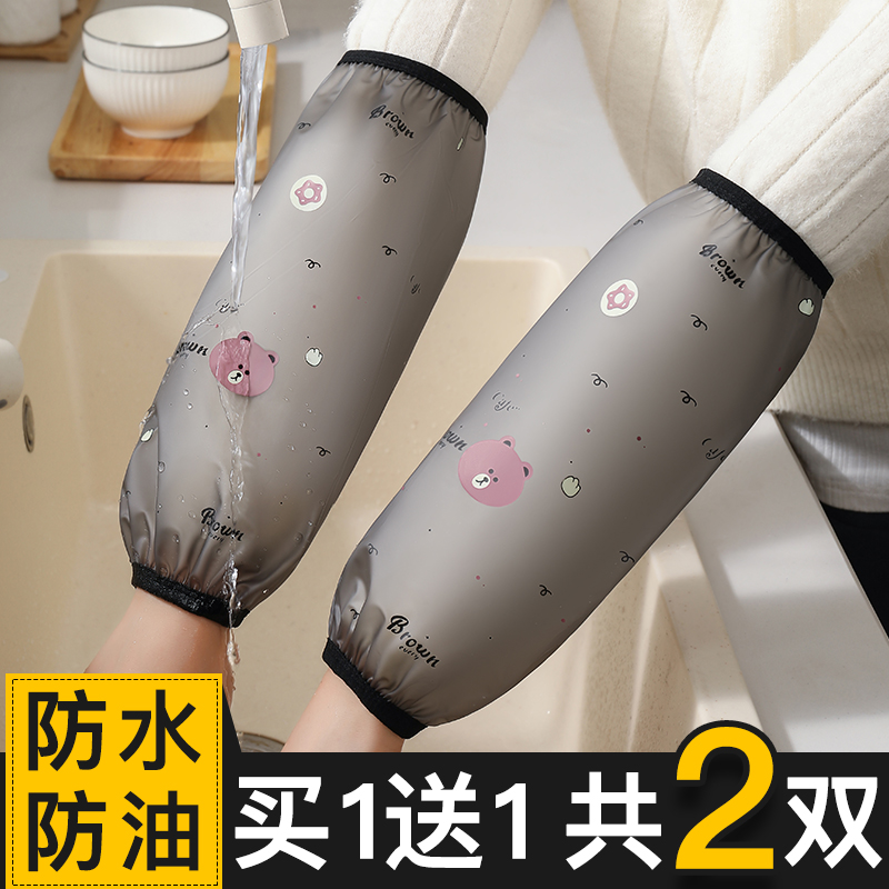 软皮TPU防水袖套透明男女套袖