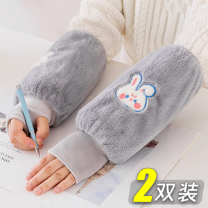 儿童保暖写字袖套带手套一体二合一男女童学生羽绒服防脏套袖冬季