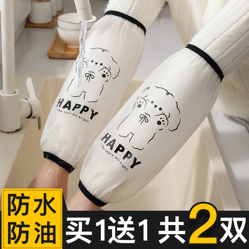 软皮TPU防水袖套男女透明套袖