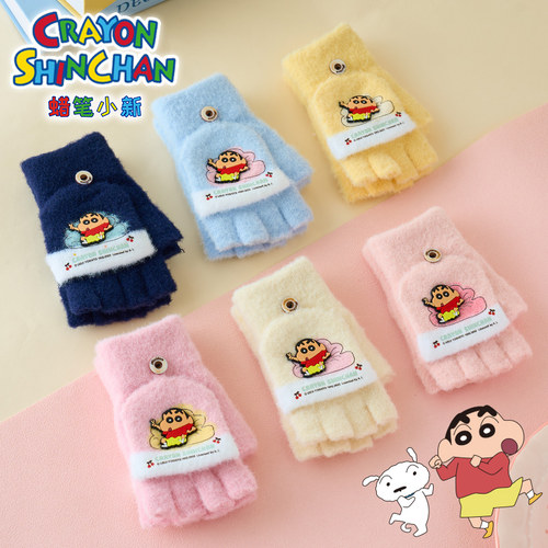 正版蜡笔小新IP联名授权儿童手套