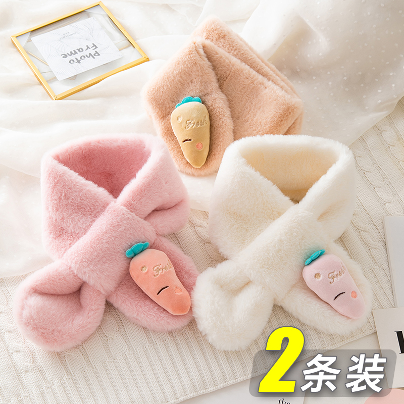 秋冬季儿童围巾宝宝围脖女童可爱婴幼儿男童脖套2025新款小孩保暖