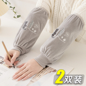 套女上班耐脏2025新款 工作耐磨护袖 办公室学生儿童套袖 袖 男手袖 头