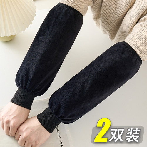 秋冬季加长加宽螺口款绒布袖套