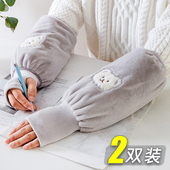 男童 袖 儿童写字保暖套袖 套带手套一体二合一女秋冬季 护袖 2025新款