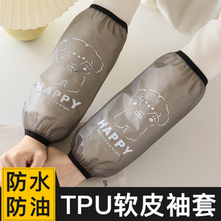 男款 TPU软皮防水袖 工作耐磨护袖 女士洋气上班耐脏长款 套防油套袖