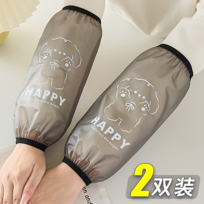 TPU防水防油袖套女士上班耐脏男款工作耐磨套袖防脏厨房专用护袖