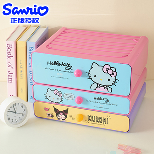 正版三丽鸥桌面收纳盒子抽屉式化妆品办公室儿童书桌小杂物置物架